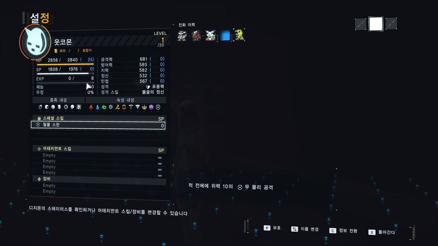 스포) 현시점 가장 DLC 가능성이 높아보이는 디지몬_1.jpg