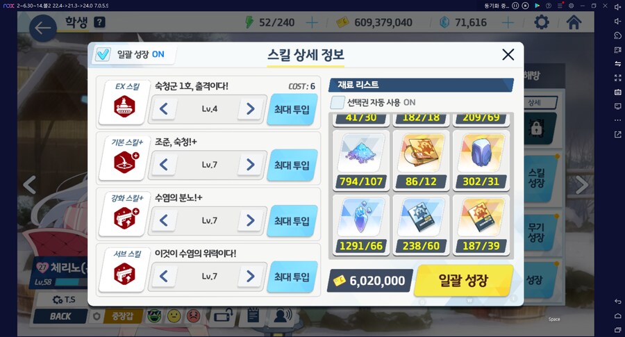 이번 종전시(사격)에서 좋은...... 세리카 전2 달성 (메13)_7.png