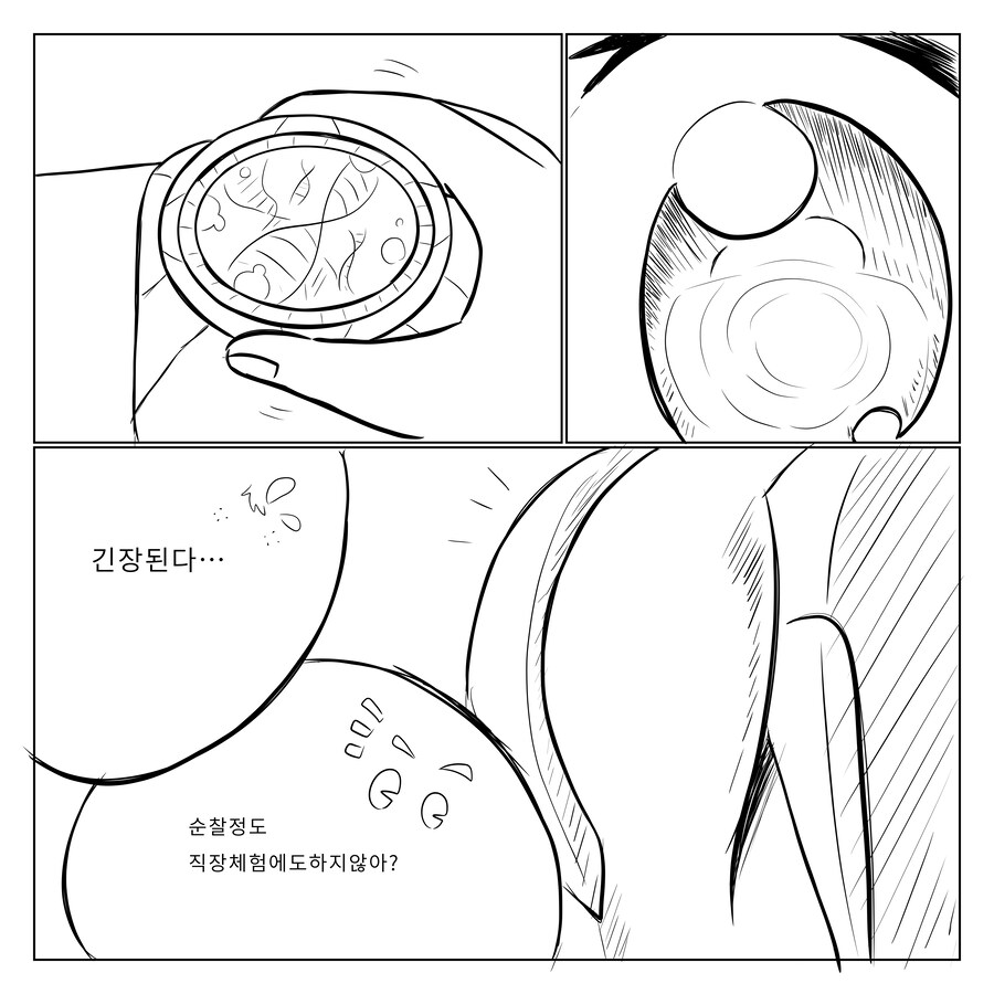 수정판 나히아) 팬메이드 만화 옴니 폼,원 히어로 1화_5.jpg