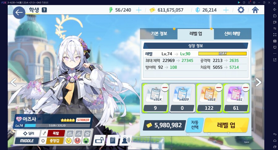 이번 종전시(사격)에서 좋은...... 세리카 전2 달성 (메13)_11.png