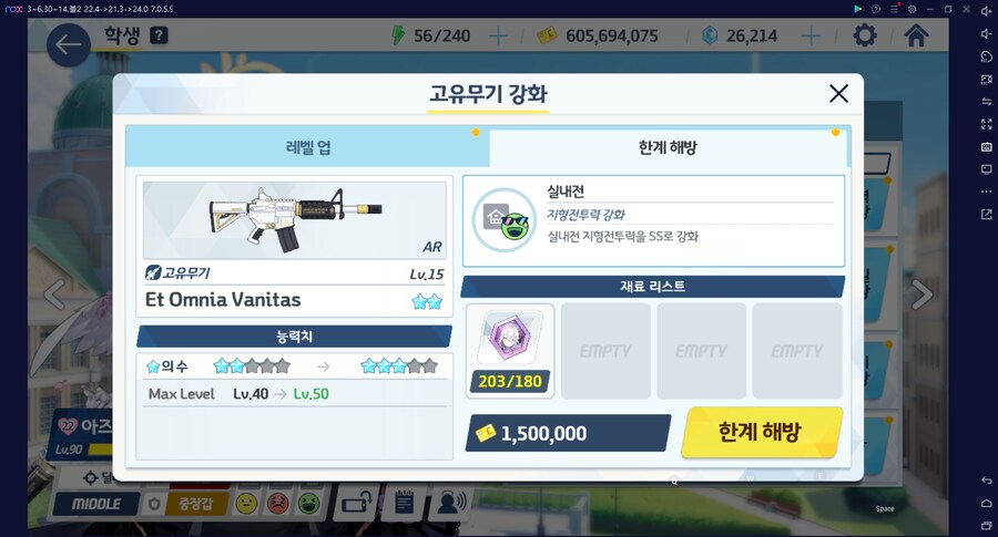 이번 종전시(사격)에서 좋은...... 세리카 전2 달성 (메13)_12.png