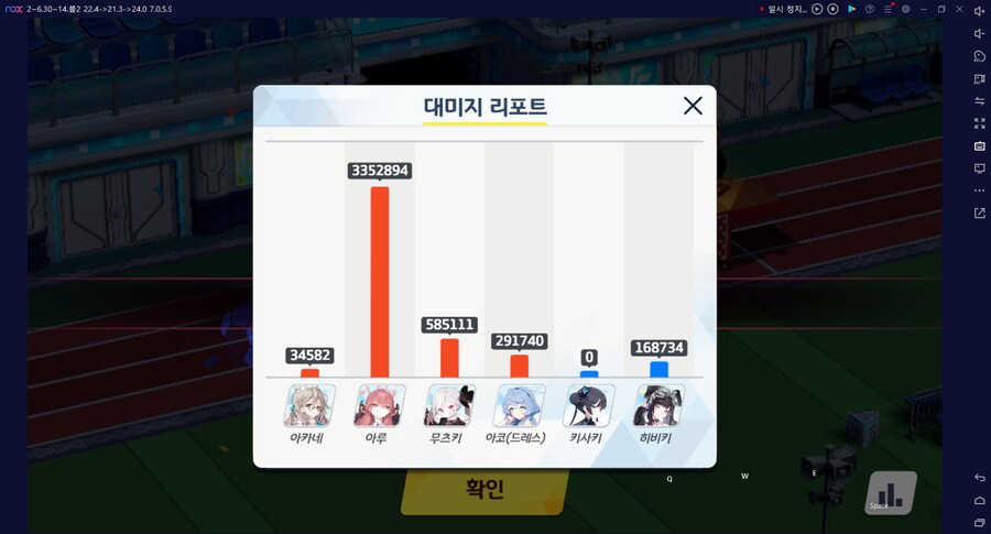 ★종전시 사격시험 251007★ 오토Auto 진짜 쉬운 125코인_3.png