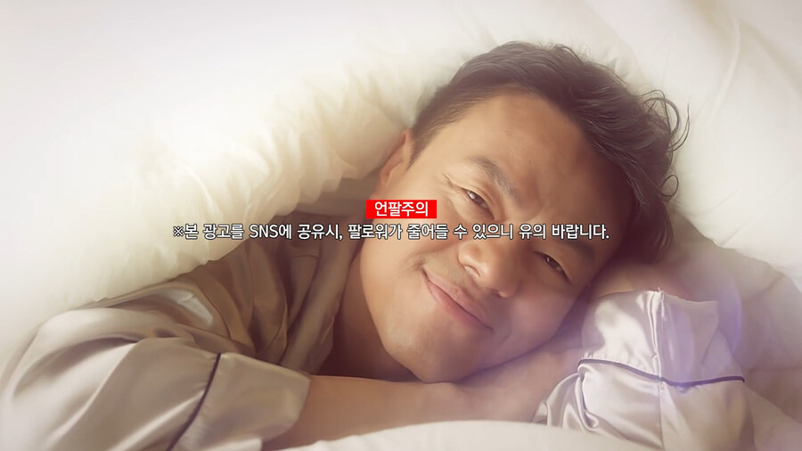 카톡 난리난 가운데 파묘당한..._3.jpg