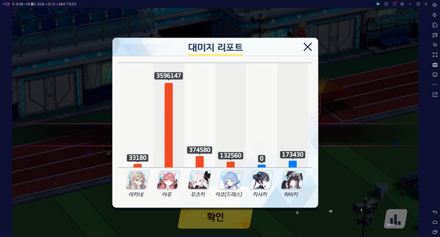 ★종전시 사격시험 251007★ 오토Auto 진짜 쉬운 125코인_5.png