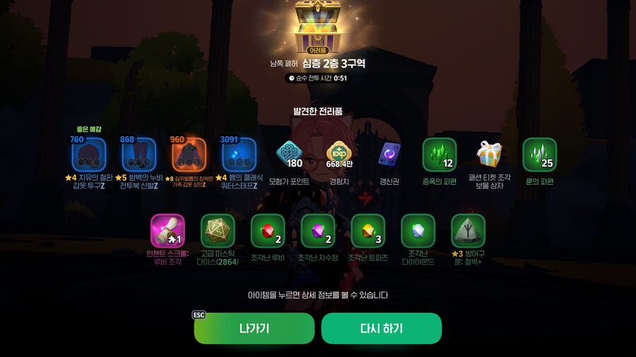 마비M) 오.. 전설 두개_3.png
