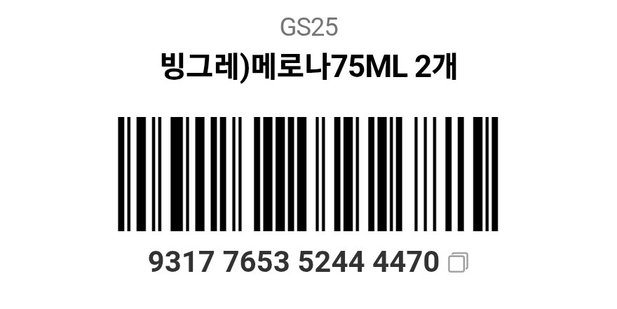 미장) 야심한 밤이니 좋은것을 보여주지_6.jpg