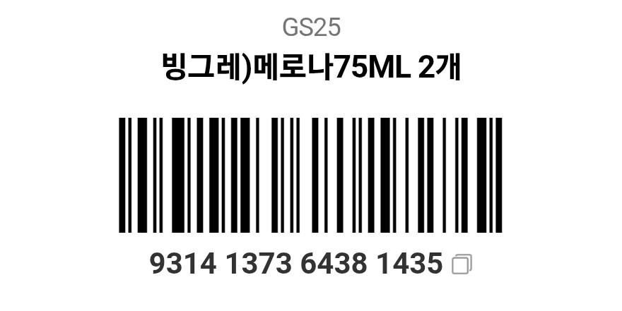 미장) 야심한 밤이니 좋은것을 보여주지_9.jpg