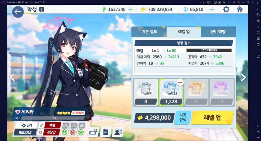 ★종전시 사격시험 251007★ 오토Auto 진짜 쉬운 125코인_8.png