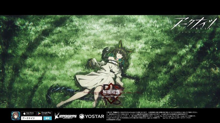 일본 서버 2025 가을 대감사제 스페셜 방송 요약 (1/2)_3.jpg