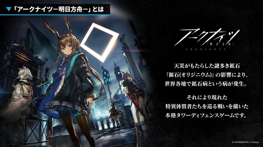 일본 서버 2025 가을 대감사제 스페셜 방송 요약 (1/2)_5.jpg