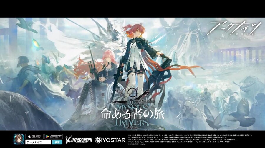 일본 서버 2025 가을 대감사제 스페셜 방송 요약 (1/2)_17.jpg