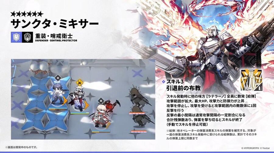 일본 서버 2025 가을 대감사제 스페셜 방송 요약 (1/2)_26.jpg