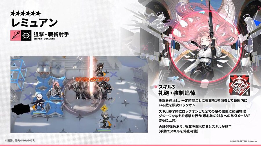 일본 서버 2025 가을 대감사제 스페셜 방송 요약 (1/2)_36.jpg