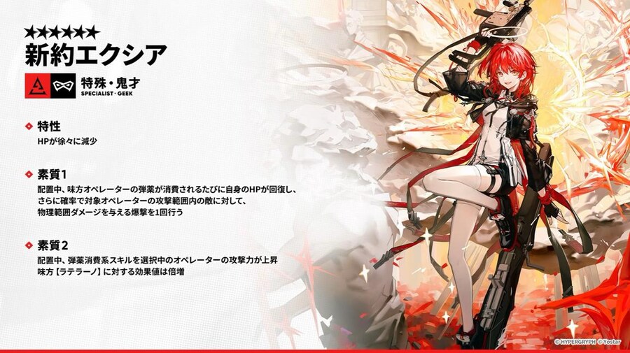 일본 서버 2025 가을 대감사제 스페셜 방송 요약 (1/2)_38.jpg