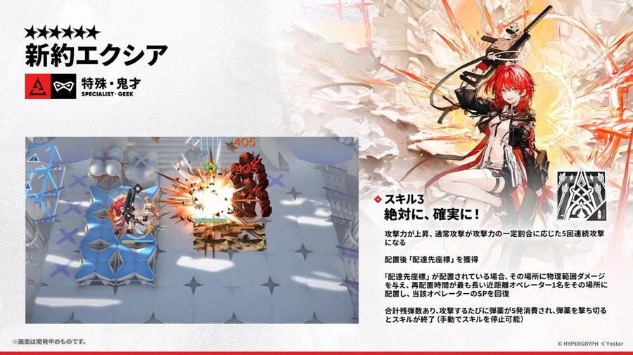 일본 서버 2025 가을 대감사제 스페셜 방송 요약 (1/2)_41.jpg