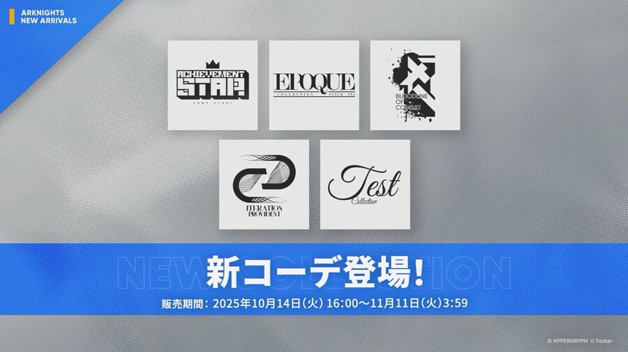 일본 서버 2025 가을 대감사제 스페셜 방송 요약 (1/2)_94.jpg