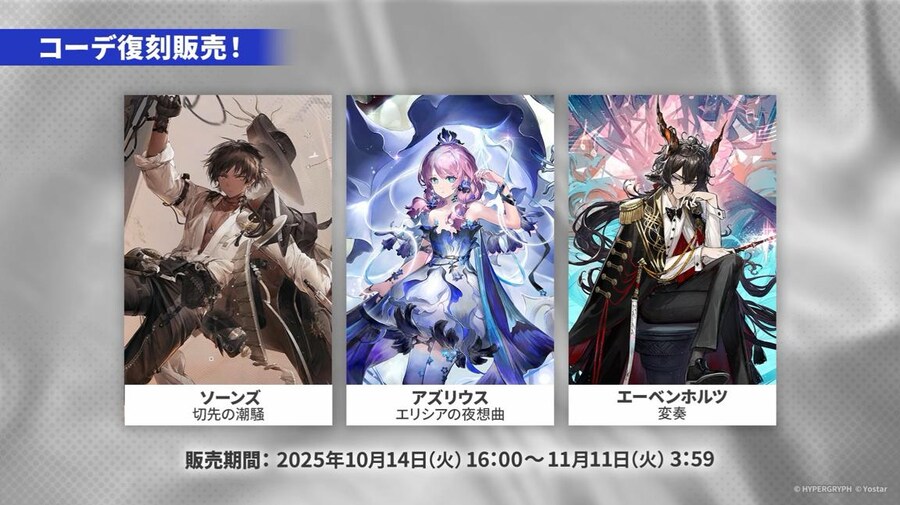 일본 서버 2025 가을 대감사제 스페셜 방송 요약 (1/2)_106.jpg