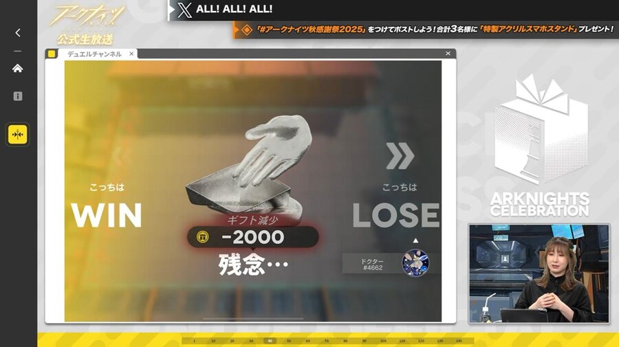 일본 서버 2025 가을 대감사제 스페셜 방송 요약 (1/2)_128.jpg