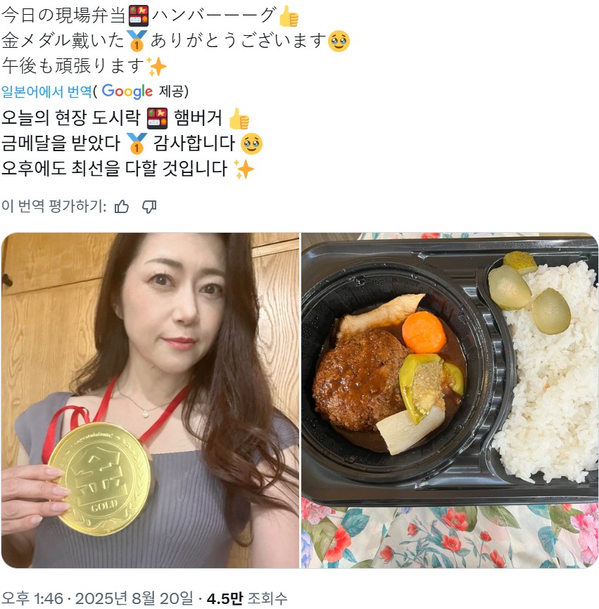 Maxthon 스크린샷20251008015158.jpg