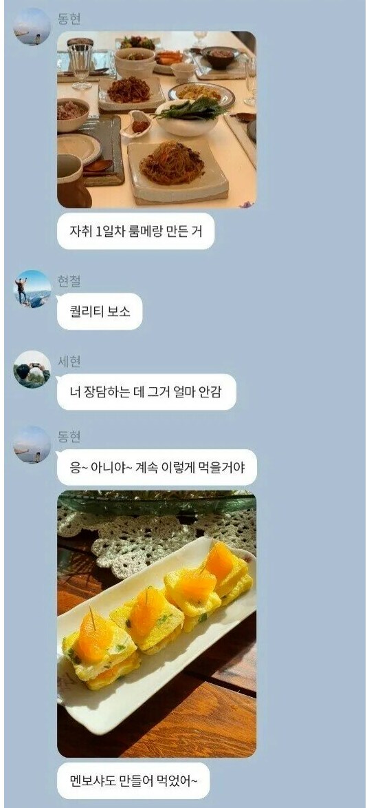 자취 2년차 밥상_1.png
