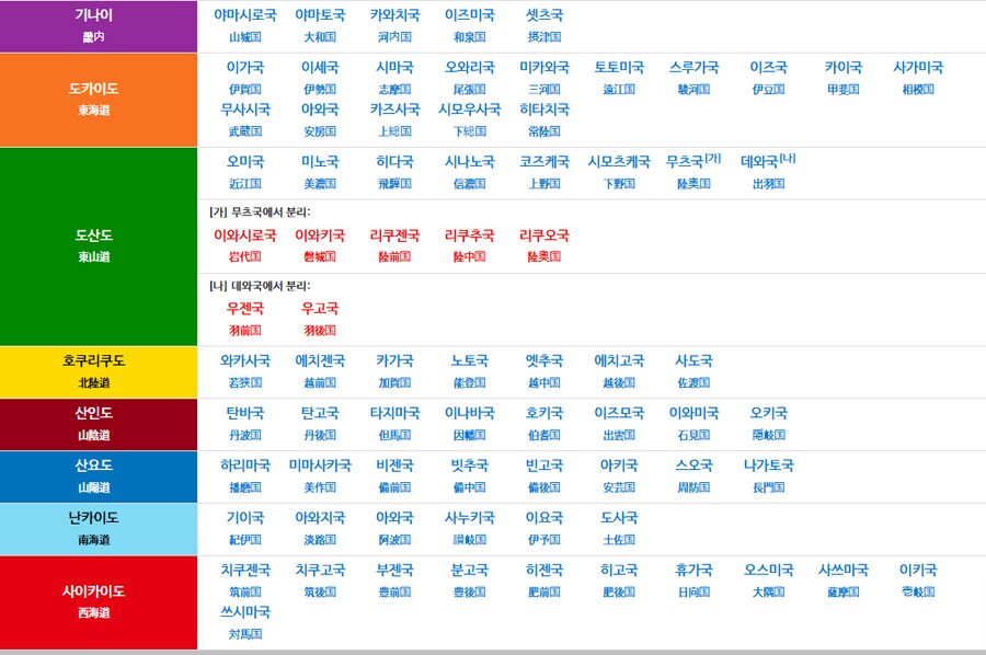 호이4) 이번 DLC 기대감이 뚝 떨어진다_8.png