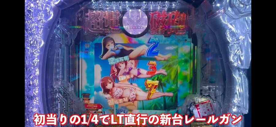 도박)내가 초전자포 팬은 아닌데..._1.jpg