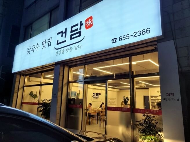 기동전사 건담의 숨은 의미_1.jpg