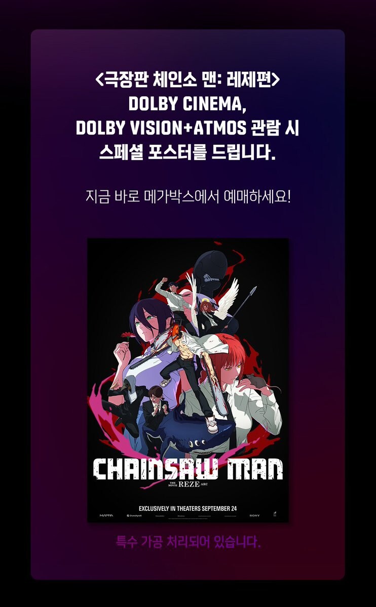 메가박스 1승 챙김 ㅋㅋㅋ_4.jpg