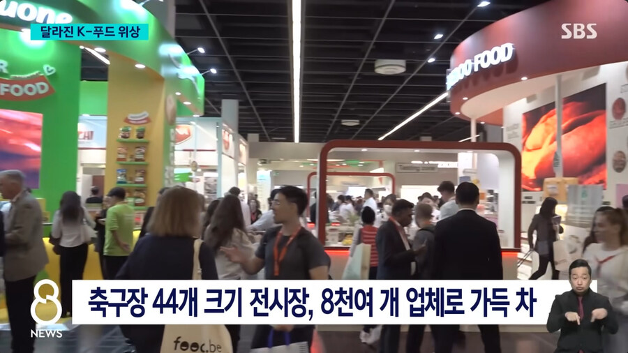 국뽕주의) 세계속의 K 푸드_2.jpg