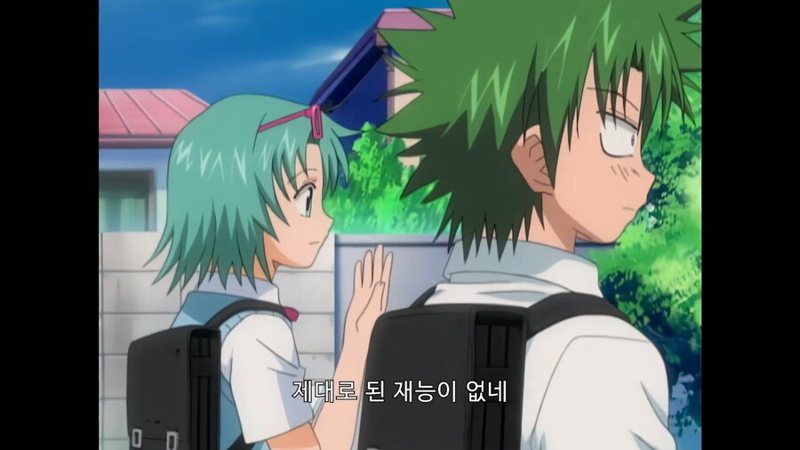 우에키의법칙]우에키의 재능 수준_5.jpg