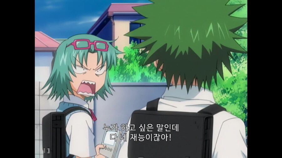 우에키의법칙]우에키의 재능 수준_6.jpg