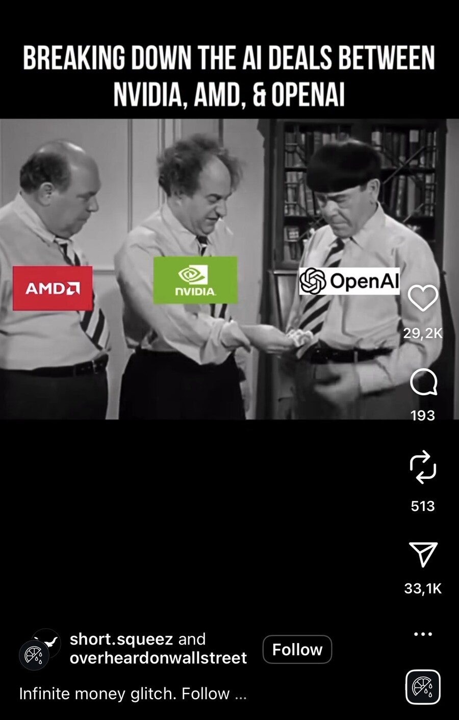 AI 자전거래 얘기가 수 주 전부터 있었는데