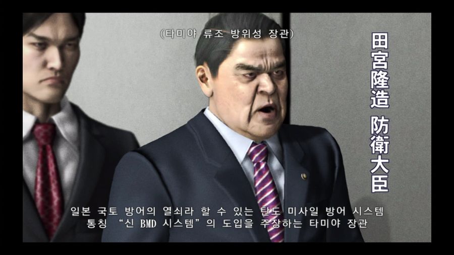 용과 같이 3_2.jpg