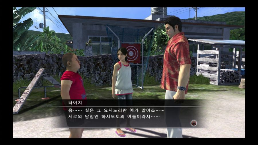 용과 같이 3_22.jpg