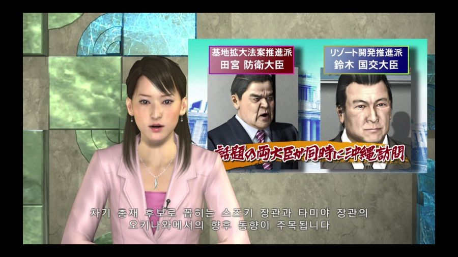 용과 같이 3_8.jpg