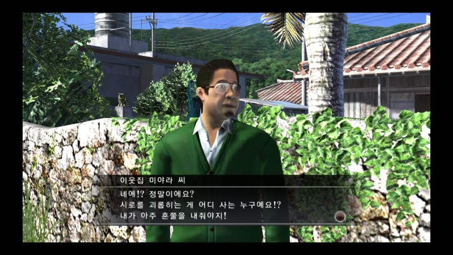 용과 같이 3_29.jpg