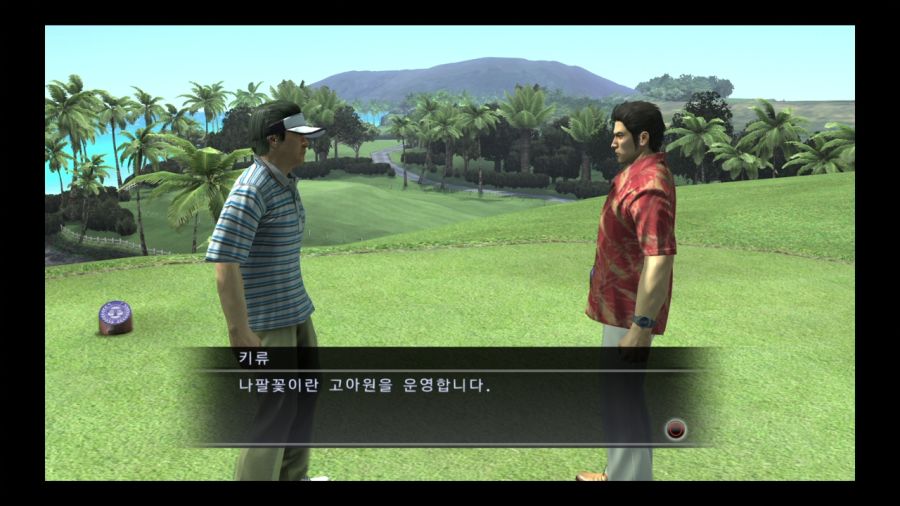 용과 같이 3_37.jpg