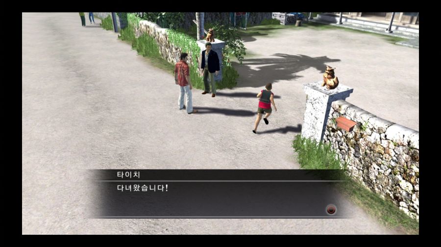 용과 같이 3_46.jpg