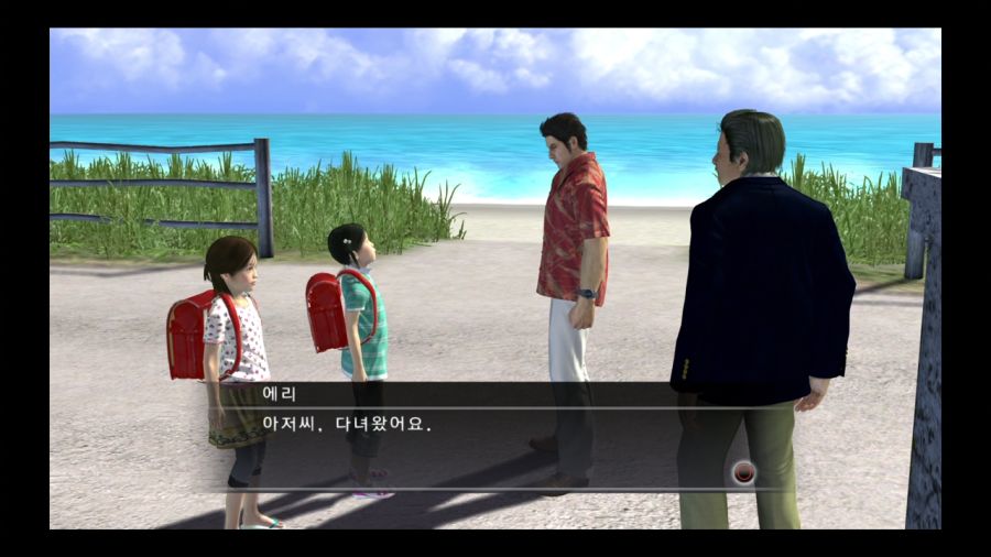 용과 같이 3_49.jpg