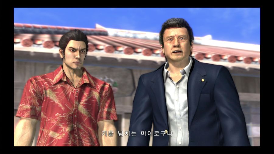 용과 같이 3_54.jpg