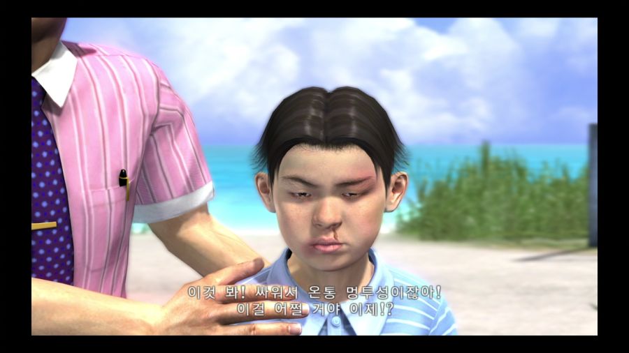 용과 같이 3_56.jpg