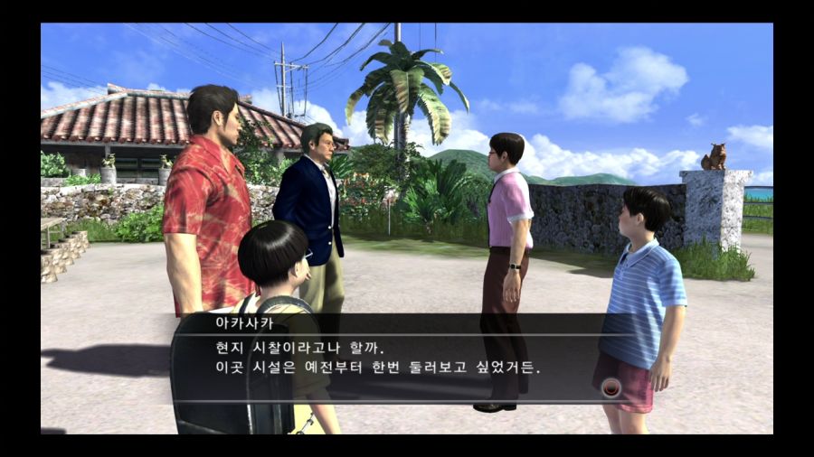 용과 같이 3_59.jpg