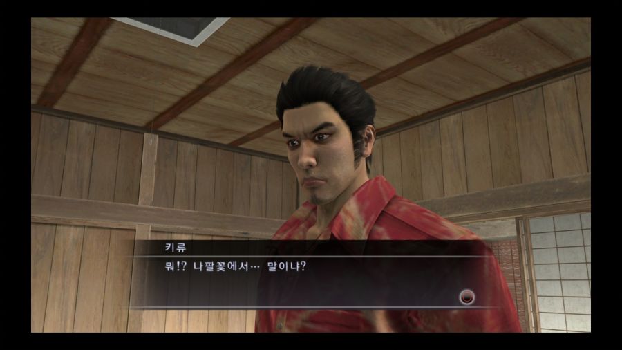 용과 같이 3_63.jpg