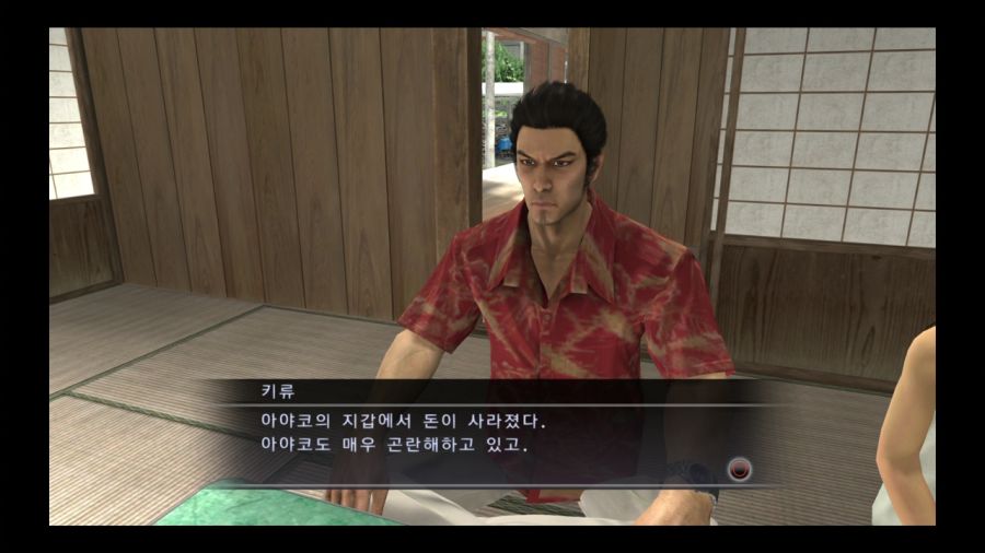 용과 같이 3_65.jpg