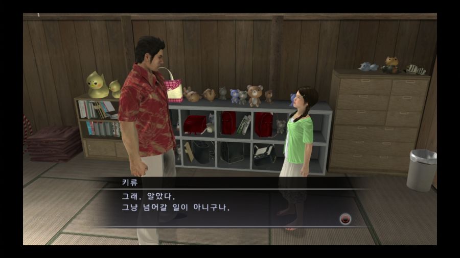 용과 같이 3_72.jpg