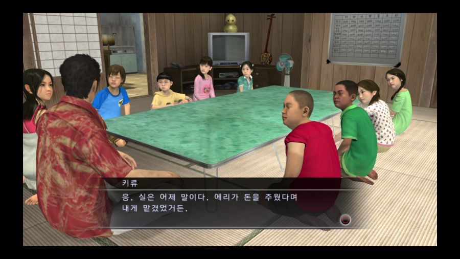 용과 같이 3_82.jpg