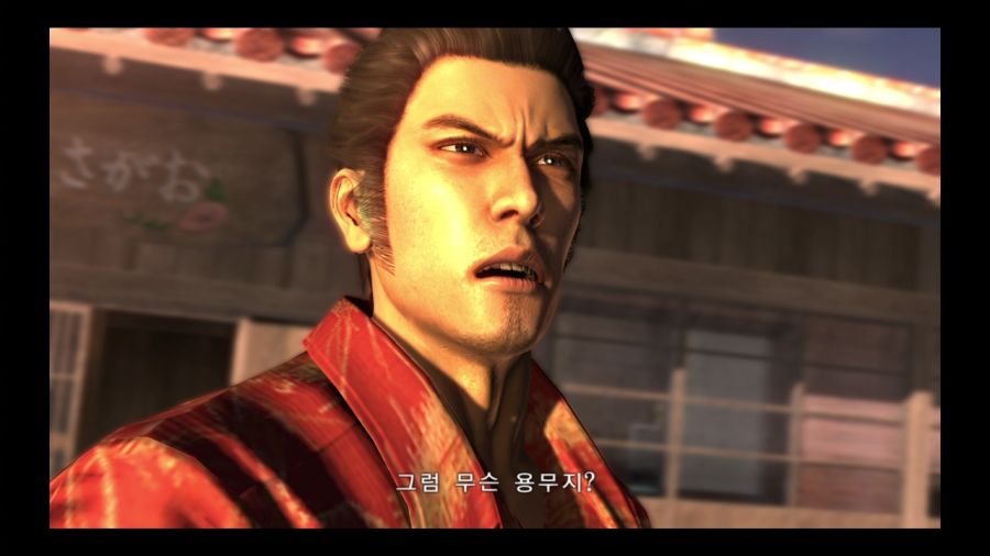 용과 같이 3_85.jpg