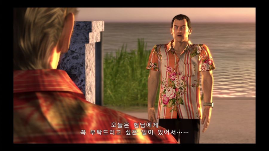 용과 같이 3_86.jpg