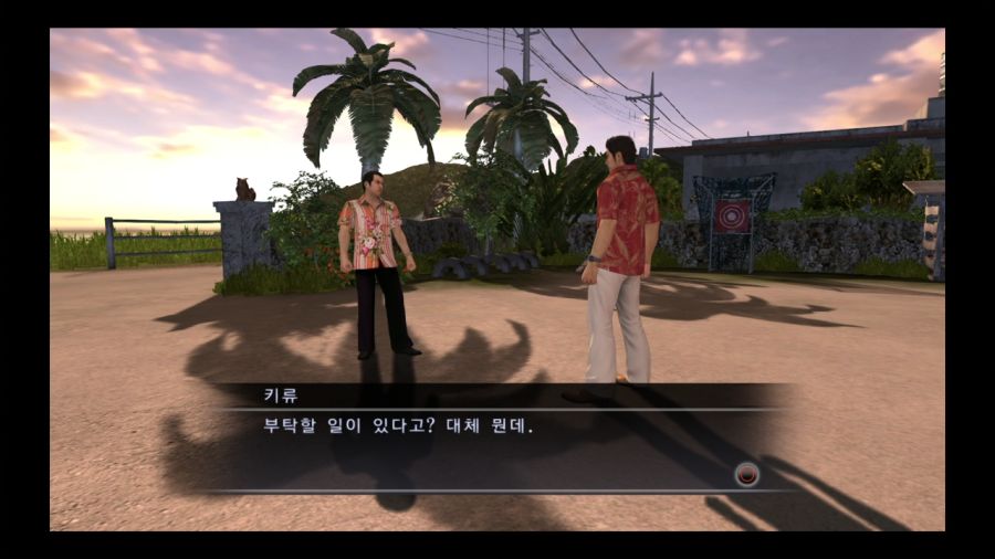 용과 같이 3_87.jpg