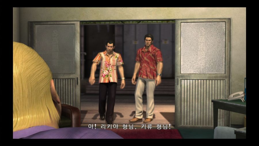 용과 같이 3_92.jpg